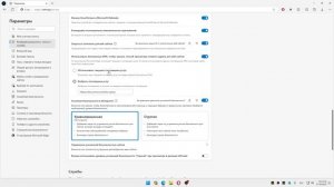 Как исправить «К сожалению, эта служба недоступна в вашем регионе » в Microsoft Copilot?