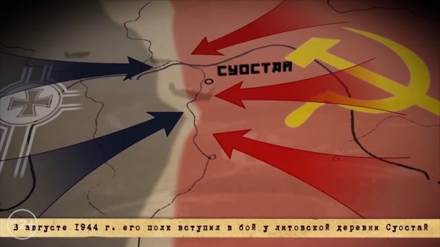 Великая Победа. Пётр Осминин