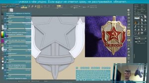 Значок КГБ в ZBrush / KGB badge in ZBrush