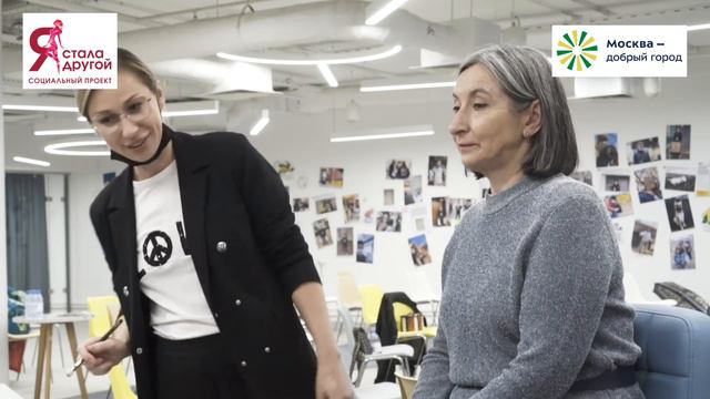 "Экспресс-макияж" с Марией Мойланен /проект #ЯсталаДругой 18.09.2020 смотреть онлайн