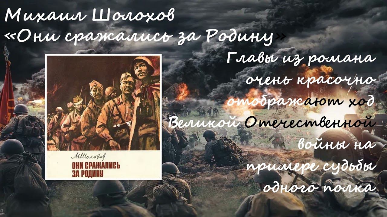 библиографический обзор "В книжной памяти мгновения войны" смотреть онлайн