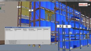 Модуль «3D модель» для "1С:Предприятие 8. WMS Логистика. Управление складом"