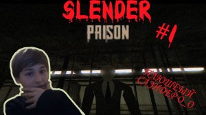 Брайн пугается в Slender'e #1 | НОВОГОДНИЙ ВЫПУСК!