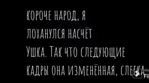 Мини-реакция Доктора Масакрика и Ушка на видео из likee     #gacha #реакция #психоняшки #мультфильм