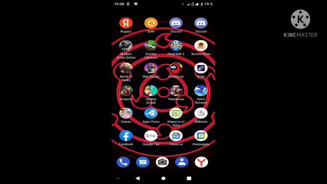 Как настроить Бота дискорд Сервер стас смотреть онлайн