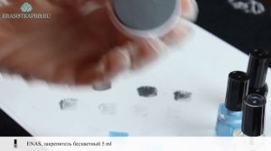 Секрет легкого нанесения рисунков со штампами ENAS