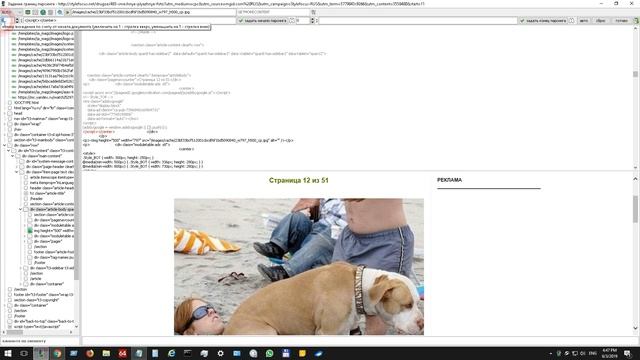 Парсинг многостраничных статей смотреть онлайн