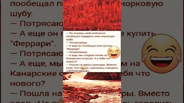 анекдот про любовь #юмор #анекдоты #приколы #анекдот #рекомендации #смешно #смешные #смех #рек #шут