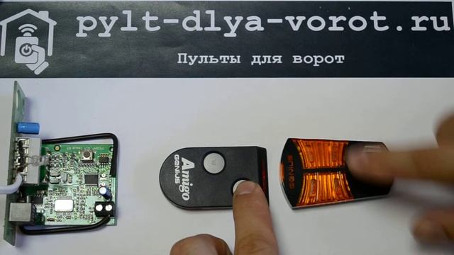 Программирование пультов GENIUS AMIGO2 и AMIGOLD. Инструкция смотреть онлайн