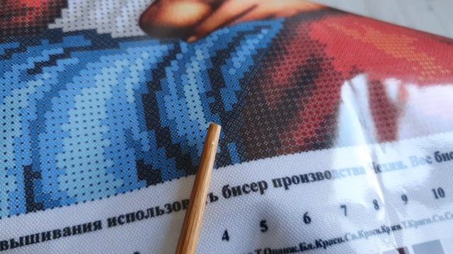 244. Мои покупки от ТМ Эдельвейс г. Тюмень смотреть онлайн