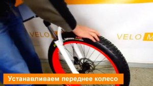 Складной мощный электровелосипед. Сборка электровелосипеда и подготовка к эксплуатации.