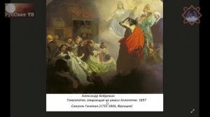 Яшкардин Владимир. "Свойства пирамидальных конструкций".