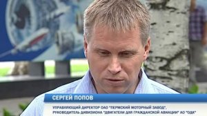 Пермский двигатель для самолета МС-21 готовят к летным испытаниям
