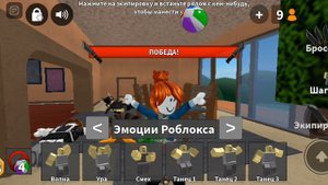 ИГРАЮ В ММ2 НО ЗА БЕКОНА🤟??МЕНЯ НАЧАЛИ БУЛИТЬ⁉️