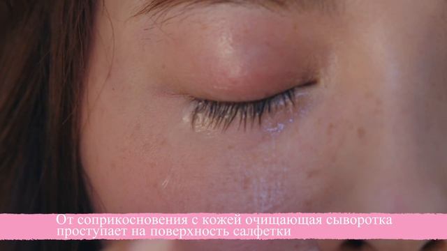 Салфетки для снятия макияжа Biore смотреть онлайн