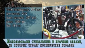 САМЫЕ САМЫЕ быстрые велосипеды мира | Какой самый быстрый в мире велосипед?