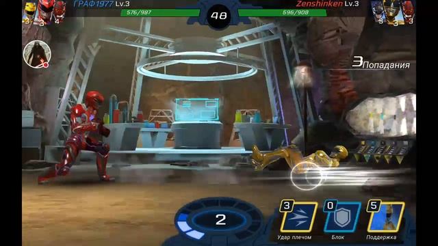 Обзор игры /Power Rangers   LEGACY WARS /Могучие Ренжеры/Открываем Боксы 3Арены смотреть онлайн