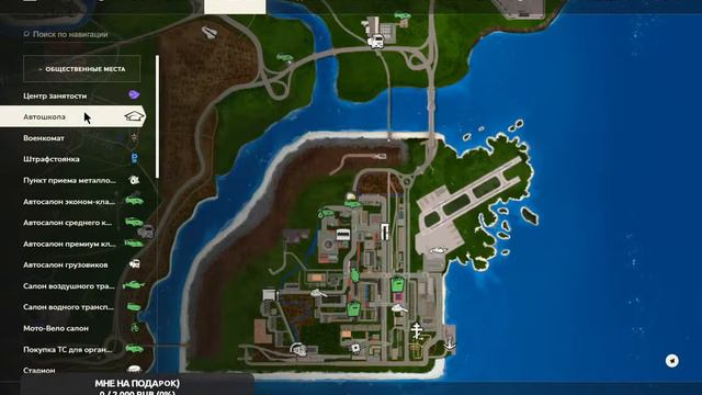 | Путь от бомжа до богача на RADMIR | смотреть онлайн