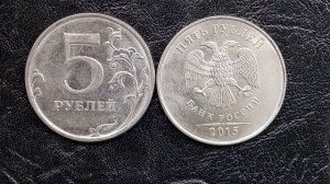 **Стоимость РЕДКОЙ монеты 5 руб 2015 г-растет  ходячка **