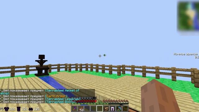 НОВЫЙ ДЮП FROSTLAND !! ДЮПАЕМ ЛЮБЫЕ ВЕЩИ В МАЙНКРАФТ! (StreamCraft, OneLand, ShadowCraft И ДРУГИЕ) смотреть онлайн