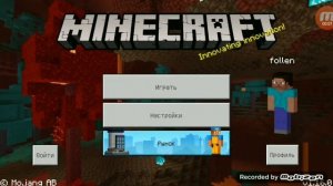 Как поставить скин в Майнкрафт на телефоне