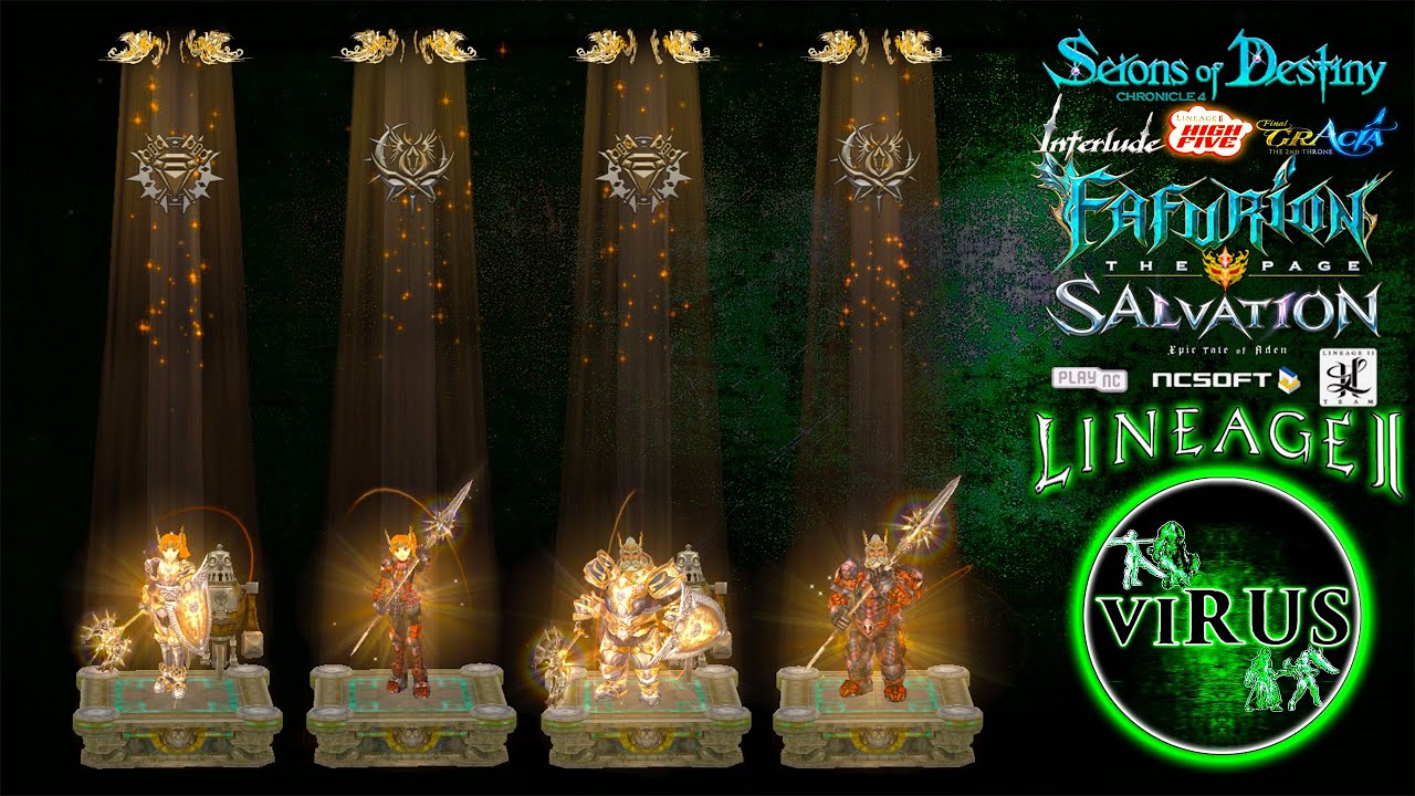 Rogue lineage classes. Логотипы l2. Lineage 2 лого