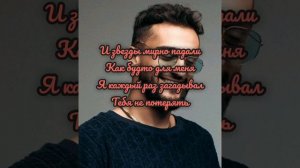 Jony-Evin Камин:И звезды мирно падали как будто для меня