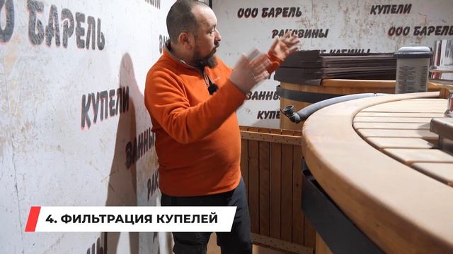 Купель для бани. ПРАВИЛА выбора надежной купели для бани, дома и улицы смотреть онлайн