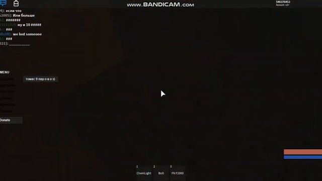 сталкер-роблокс смотреть онлайн