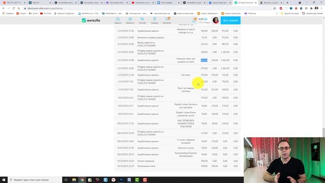 УСПЕВАЙ! Заработок на написании статей - Реальный заработок в интернете без вложений. Копирайтинг