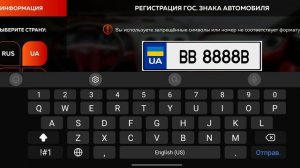 ошибка в донате номера за 85bc стоят 6k bc