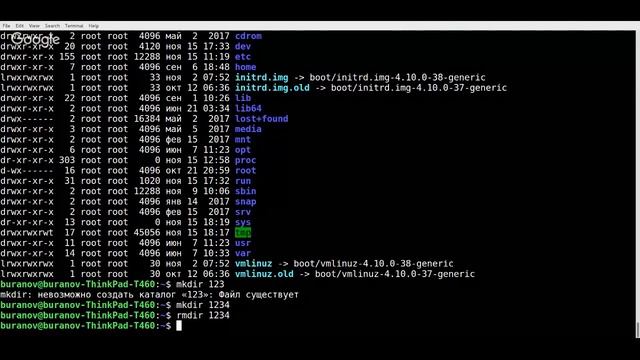 #6 Linux для новичков. Geek Week 2017 смотреть онлайн