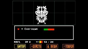 UNDERTALE #2 ШОКОВЫЕ ГОЛОВОЛОМКИ ДВУХ БРАТЬЕВ