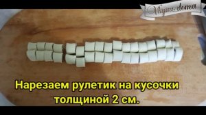 Ушки и Завитушки из слоеного теста