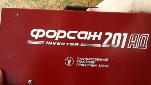 Форсаж 201АД. Отзыв сварщика.