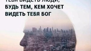 Максим Шевченко (Мудрая Дева, Небесный Прайд): специально для канала Мишкан Эльйон — всем верным ??