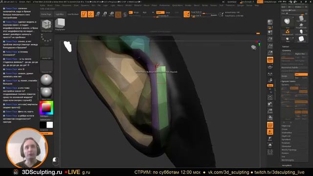 3DSculpting LIVE Ретопология лица средствами Zbrush 2021. (Часть 2) смотреть онлайн