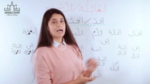 Арабский язык. Урок 31. Семья (العائلة (الأسرة