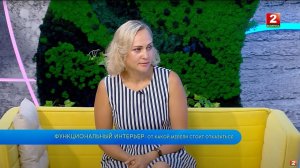 ФУНКЦИОНАЛЬНЫЙ ИНТЕРЬЕР: ОТ КАКОЙ МЕБЕЛИ СТОИТ ОТКАЗАТЬСЯ! ЛЮБОВЬ ДИНГАЛЕВА!