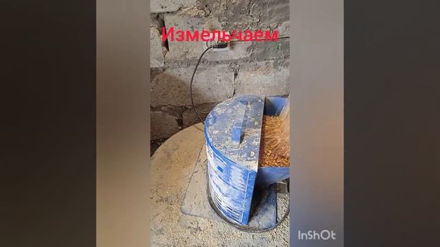 Приготовление Комбикорма Для бройлера.
