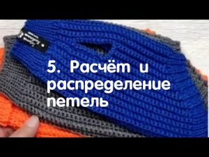 Как связать жилетку крючком и спицами для собак и кошек. Расчёт и распределение петель