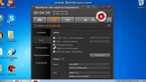 КАК СДЕЛАТЬ ВИДЕО НА КОМПЬЮТЕРЕ!