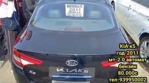 мошин бозори Худжанд,авто рынок Худжанд