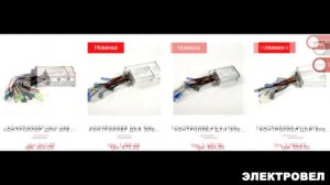 Электровелосипед за 240$ своими руками. Как собрать бюджетный электровелосипед?