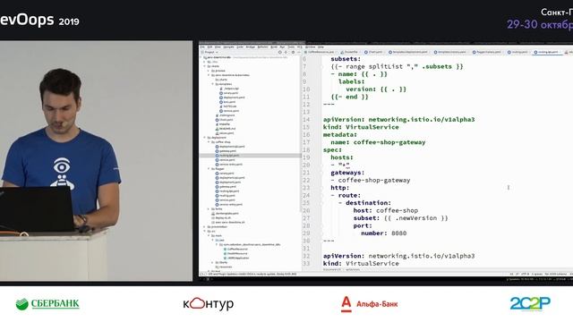 Sebastian Daschner — Delivering progressively with Jenkins X смотреть онлайн