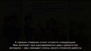 К чему чешется правая и левая нога – голень, ляжка, икра, щиколотка, по дням недели: приметы