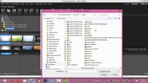 Как в ProShow Producer открыть проект если появилось сообщение MISSING FILES