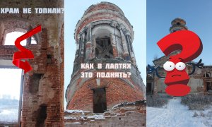 Усадьба Тёплое. Мой обзор на храм. Загадки истории.