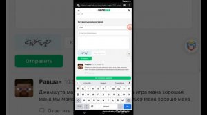 Что будет если удалить папку System на Android 7.1.2