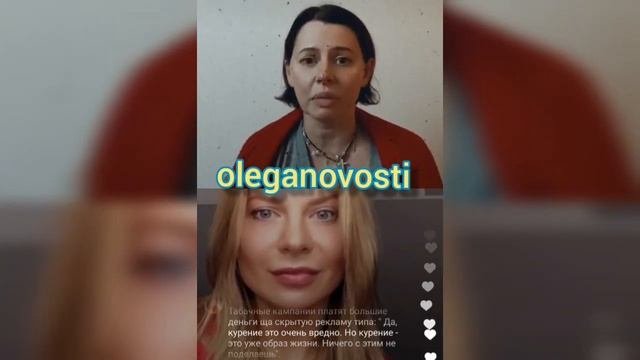 Оксана Лаврентьева с Рыжей красоткой в прямом эфире про все вподрят )))